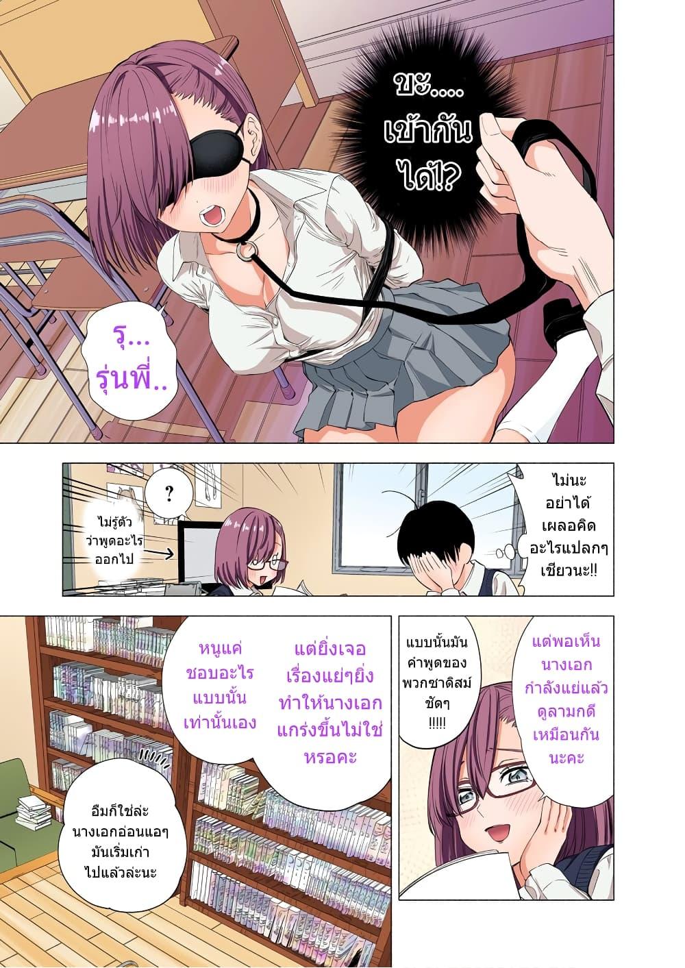 Manga-lc-com อ่านมังงะ อ่านการ์ตูน ออนไลน์ ฟรี 2.5 Jigen no Yuuwaku ตอนที่ 1 2 3 4 5 6 7 8 9 10 11 12 13 14 ฟรี ไม่มีโฆษณา Manga-lc - อ่าน มังงะ อ่าน การ์ตูน ออนไลน์ อ่านมังงะ ฟรี