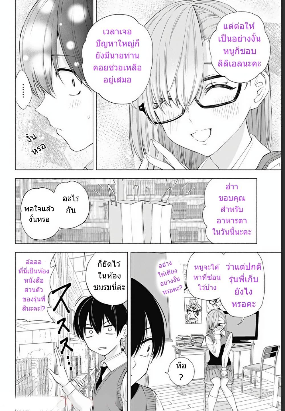 Manga-lc-com อ่านมังงะ อ่านการ์ตูน ออนไลน์ ฟรี 2.5 Jigen no Yuuwaku ตอนที่ 1 2 3 4 5 6 7 8 9 10 11 12 13 14 ฟรี ไม่มีโฆษณา Manga-lc - อ่าน มังงะ อ่าน การ์ตูน ออนไลน์ อ่านมังงะ ฟรี