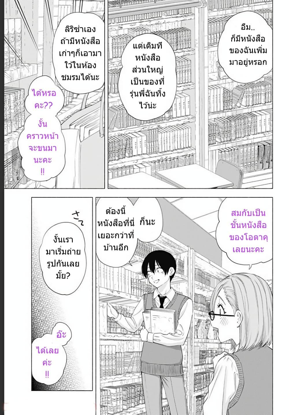 Manga-lc-com อ่านมังงะ อ่านการ์ตูน ออนไลน์ ฟรี 2.5 Jigen no Yuuwaku ตอนที่ 1 2 3 4 5 6 7 8 9 10 11 12 13 14 ฟรี ไม่มีโฆษณา Manga-lc - อ่าน มังงะ อ่าน การ์ตูน ออนไลน์ อ่านมังงะ ฟรี