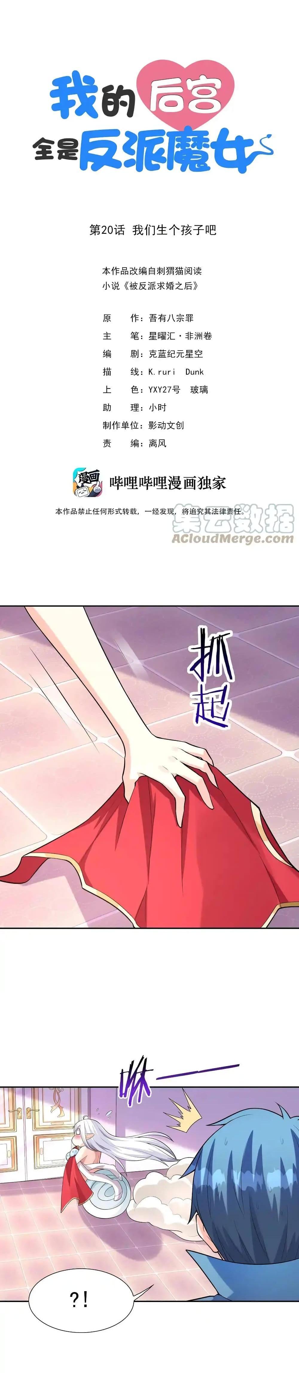 Manga-lc-com อ่านมังงะ อ่านการ์ตูน ออนไลน์ ฟรี My Harem Is Entirely Female Demon Villains ตอนที่ 1 2 3 4 5 6 7 8 9 10 11 12 13 14 ฟรี ไม่มีโฆษณา Manga-lc - อ่าน มังงะ อ่าน การ์ตูน ออนไลน์ อ่านมังงะ ฟรี