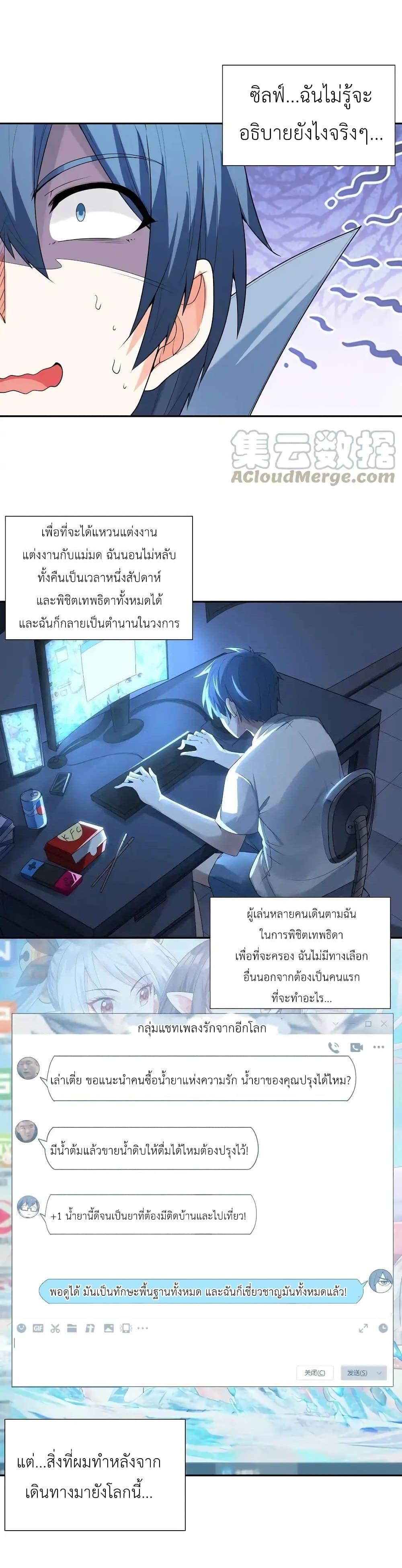 Manga-lc-com อ่านมังงะ อ่านการ์ตูน ออนไลน์ ฟรี My Harem Is Entirely Female Demon Villains ตอนที่ 1 2 3 4 5 6 7 8 9 10 11 12 13 14 ฟรี ไม่มีโฆษณา Manga-lc - อ่าน มังงะ อ่าน การ์ตูน ออนไลน์ อ่านมังงะ ฟรี