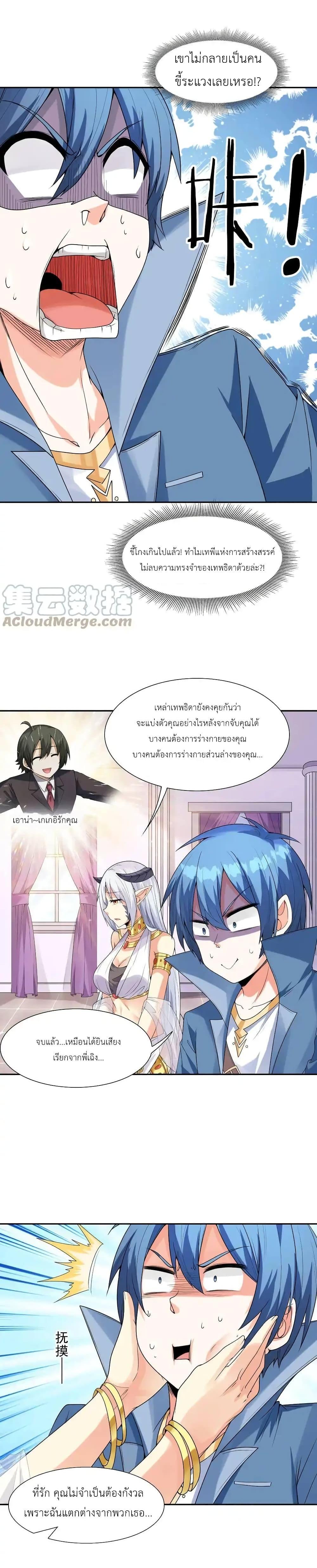 Manga-lc-com อ่านมังงะ อ่านการ์ตูน ออนไลน์ ฟรี My Harem Is Entirely Female Demon Villains ตอนที่ 1 2 3 4 5 6 7 8 9 10 11 12 13 14 ฟรี ไม่มีโฆษณา Manga-lc - อ่าน มังงะ อ่าน การ์ตูน ออนไลน์ อ่านมังงะ ฟรี