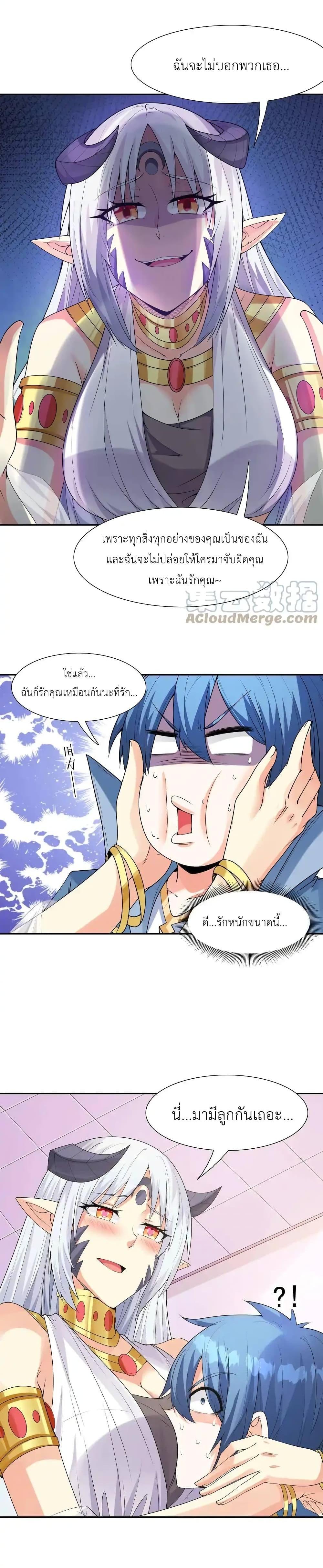 Manga-lc-com อ่านมังงะ อ่านการ์ตูน ออนไลน์ ฟรี My Harem Is Entirely Female Demon Villains ตอนที่ 1 2 3 4 5 6 7 8 9 10 11 12 13 14 ฟรี ไม่มีโฆษณา Manga-lc - อ่าน มังงะ อ่าน การ์ตูน ออนไลน์ อ่านมังงะ ฟรี