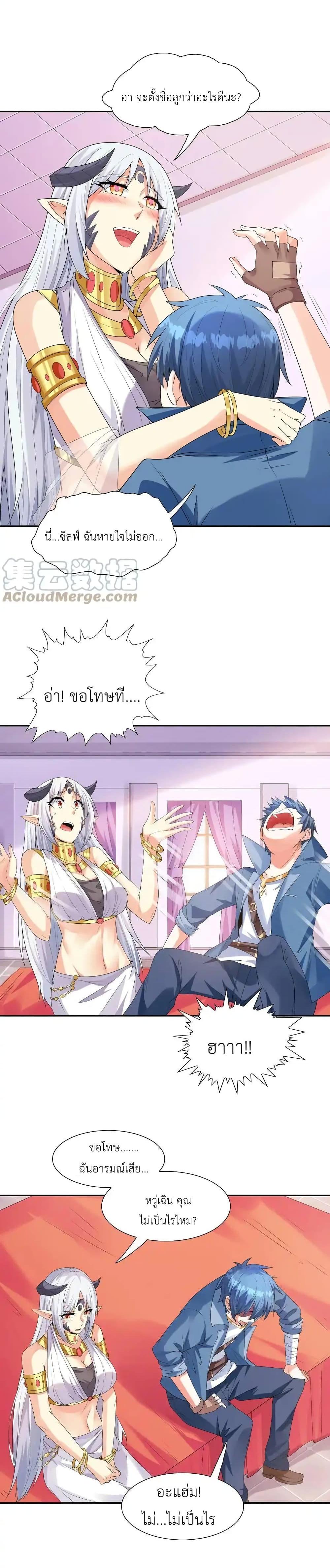 Manga-lc-com อ่านมังงะ อ่านการ์ตูน ออนไลน์ ฟรี My Harem Is Entirely Female Demon Villains ตอนที่ 1 2 3 4 5 6 7 8 9 10 11 12 13 14 ฟรี ไม่มีโฆษณา Manga-lc - อ่าน มังงะ อ่าน การ์ตูน ออนไลน์ อ่านมังงะ ฟรี