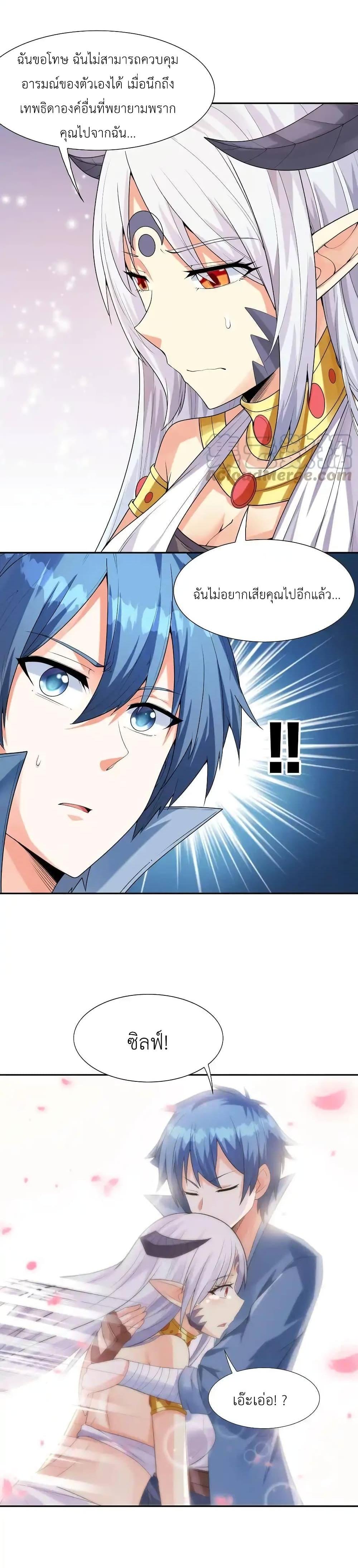 Manga-lc-com อ่านมังงะ อ่านการ์ตูน ออนไลน์ ฟรี My Harem Is Entirely Female Demon Villains ตอนที่ 1 2 3 4 5 6 7 8 9 10 11 12 13 14 ฟรี ไม่มีโฆษณา Manga-lc - อ่าน มังงะ อ่าน การ์ตูน ออนไลน์ อ่านมังงะ ฟรี