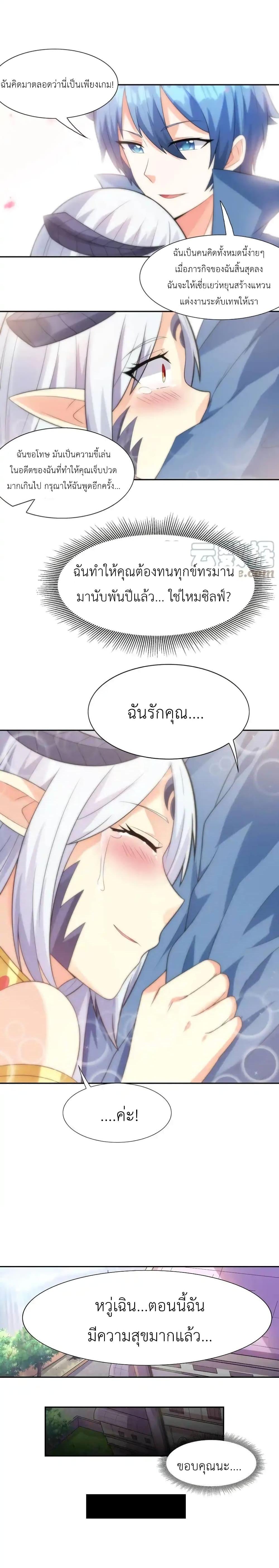Manga-lc-com อ่านมังงะ อ่านการ์ตูน ออนไลน์ ฟรี My Harem Is Entirely Female Demon Villains ตอนที่ 1 2 3 4 5 6 7 8 9 10 11 12 13 14 ฟรี ไม่มีโฆษณา Manga-lc - อ่าน มังงะ อ่าน การ์ตูน ออนไลน์ อ่านมังงะ ฟรี