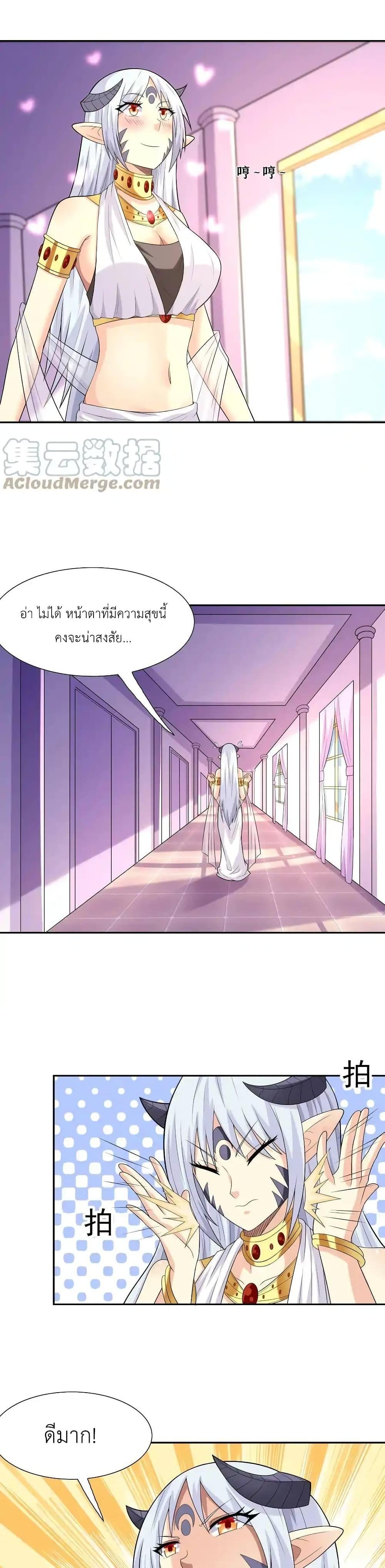 Manga-lc-com อ่านมังงะ อ่านการ์ตูน ออนไลน์ ฟรี My Harem Is Entirely Female Demon Villains ตอนที่ 1 2 3 4 5 6 7 8 9 10 11 12 13 14 ฟรี ไม่มีโฆษณา Manga-lc - อ่าน มังงะ อ่าน การ์ตูน ออนไลน์ อ่านมังงะ ฟรี