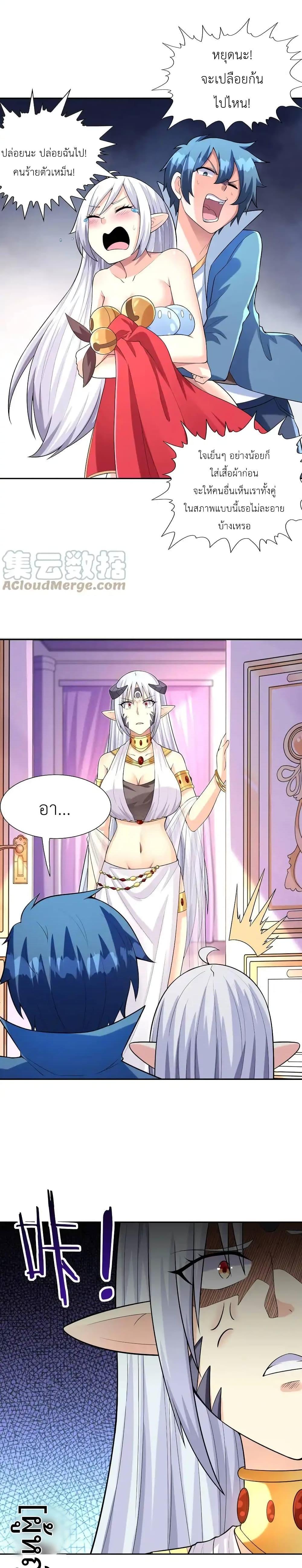 Manga-lc-com อ่านมังงะ อ่านการ์ตูน ออนไลน์ ฟรี My Harem Is Entirely Female Demon Villains ตอนที่ 1 2 3 4 5 6 7 8 9 10 11 12 13 14 ฟรี ไม่มีโฆษณา Manga-lc - อ่าน มังงะ อ่าน การ์ตูน ออนไลน์ อ่านมังงะ ฟรี