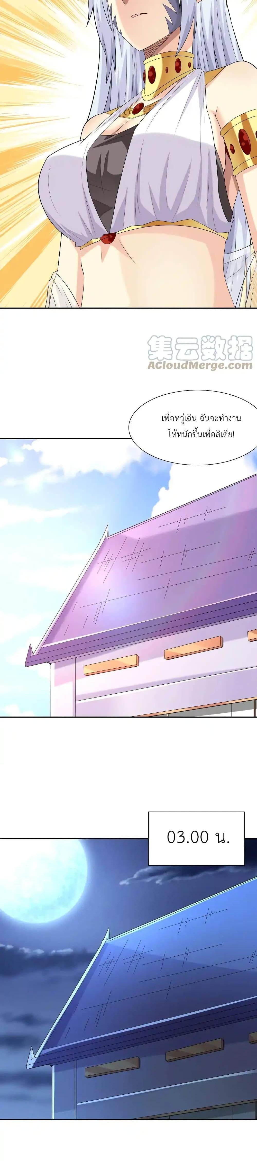 Manga-lc-com อ่านมังงะ อ่านการ์ตูน ออนไลน์ ฟรี My Harem Is Entirely Female Demon Villains ตอนที่ 1 2 3 4 5 6 7 8 9 10 11 12 13 14 ฟรี ไม่มีโฆษณา Manga-lc - อ่าน มังงะ อ่าน การ์ตูน ออนไลน์ อ่านมังงะ ฟรี