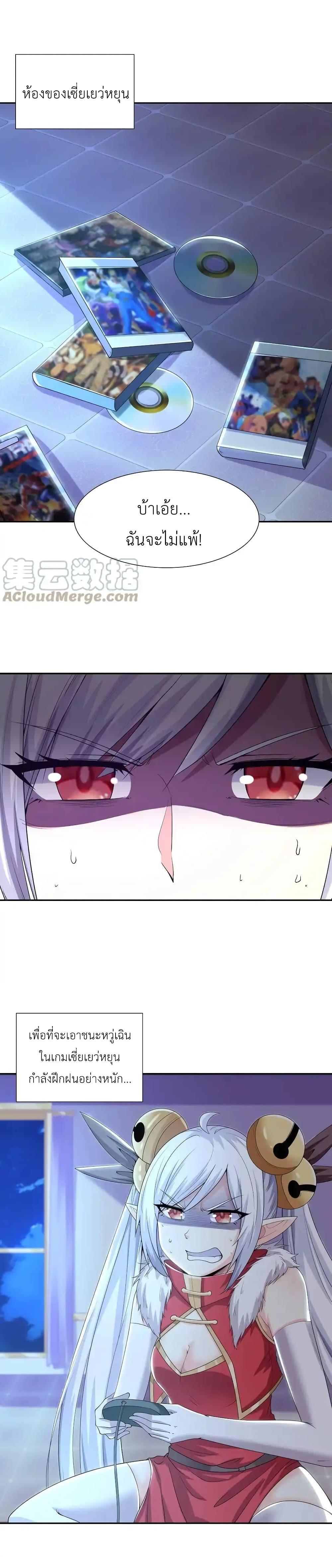 Manga-lc-com อ่านมังงะ อ่านการ์ตูน ออนไลน์ ฟรี My Harem Is Entirely Female Demon Villains ตอนที่ 1 2 3 4 5 6 7 8 9 10 11 12 13 14 ฟรี ไม่มีโฆษณา Manga-lc - อ่าน มังงะ อ่าน การ์ตูน ออนไลน์ อ่านมังงะ ฟรี