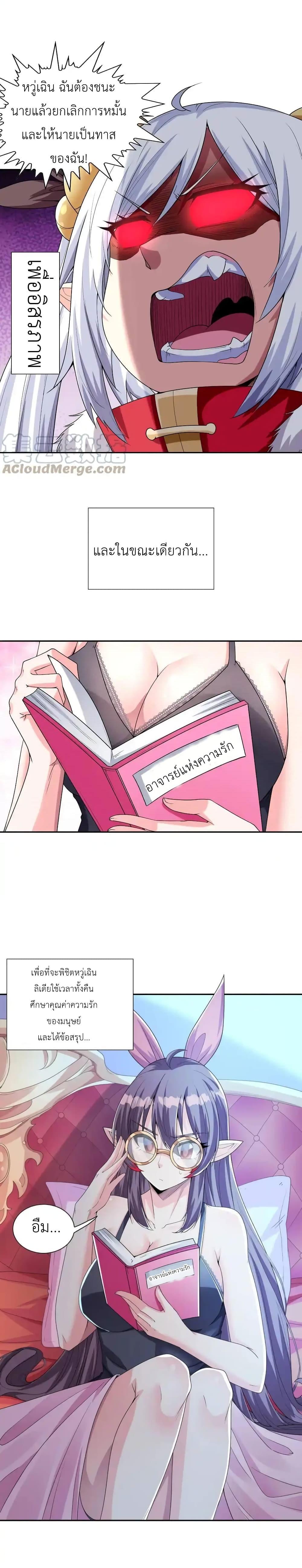 Manga-lc-com อ่านมังงะ อ่านการ์ตูน ออนไลน์ ฟรี My Harem Is Entirely Female Demon Villains ตอนที่ 1 2 3 4 5 6 7 8 9 10 11 12 13 14 ฟรี ไม่มีโฆษณา Manga-lc - อ่าน มังงะ อ่าน การ์ตูน ออนไลน์ อ่านมังงะ ฟรี