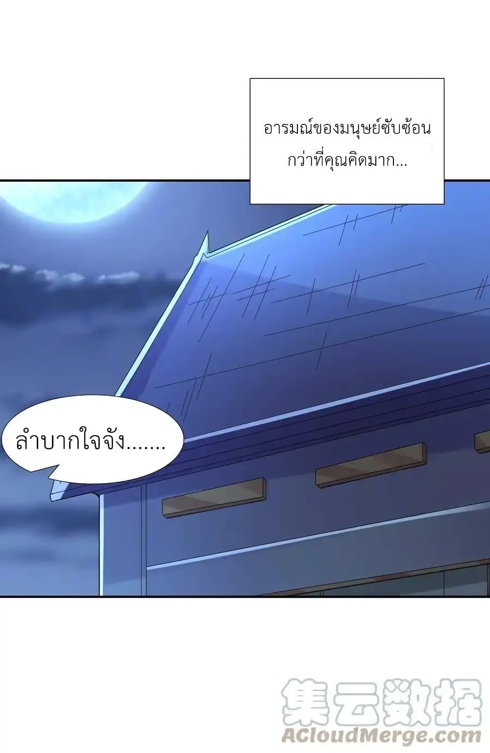 Manga-lc-com อ่านมังงะ อ่านการ์ตูน ออนไลน์ ฟรี My Harem Is Entirely Female Demon Villains ตอนที่ 1 2 3 4 5 6 7 8 9 10 11 12 13 14 ฟรี ไม่มีโฆษณา Manga-lc - อ่าน มังงะ อ่าน การ์ตูน ออนไลน์ อ่านมังงะ ฟรี