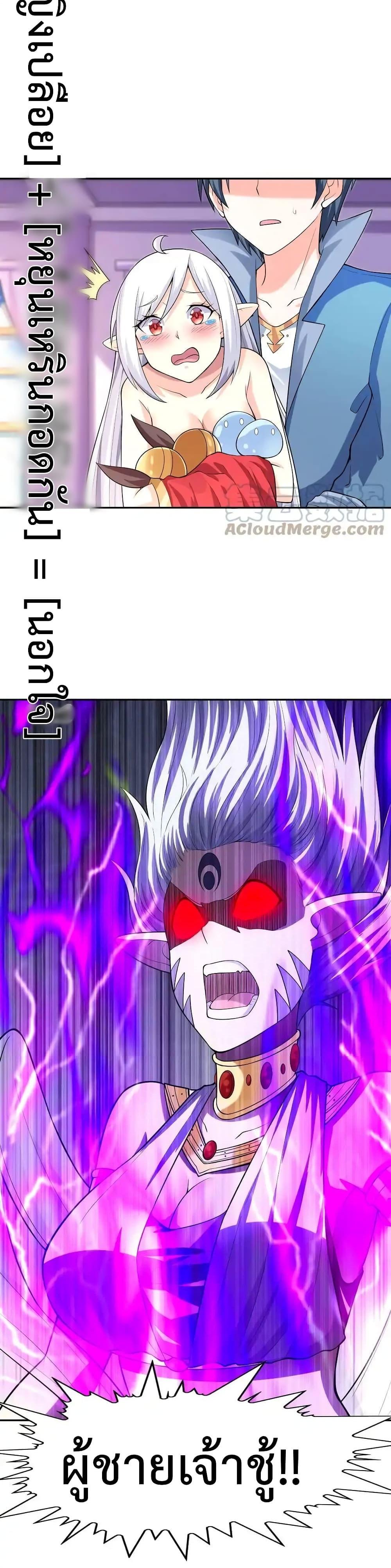 Manga-lc-com อ่านมังงะ อ่านการ์ตูน ออนไลน์ ฟรี My Harem Is Entirely Female Demon Villains ตอนที่ 1 2 3 4 5 6 7 8 9 10 11 12 13 14 ฟรี ไม่มีโฆษณา Manga-lc - อ่าน มังงะ อ่าน การ์ตูน ออนไลน์ อ่านมังงะ ฟรี