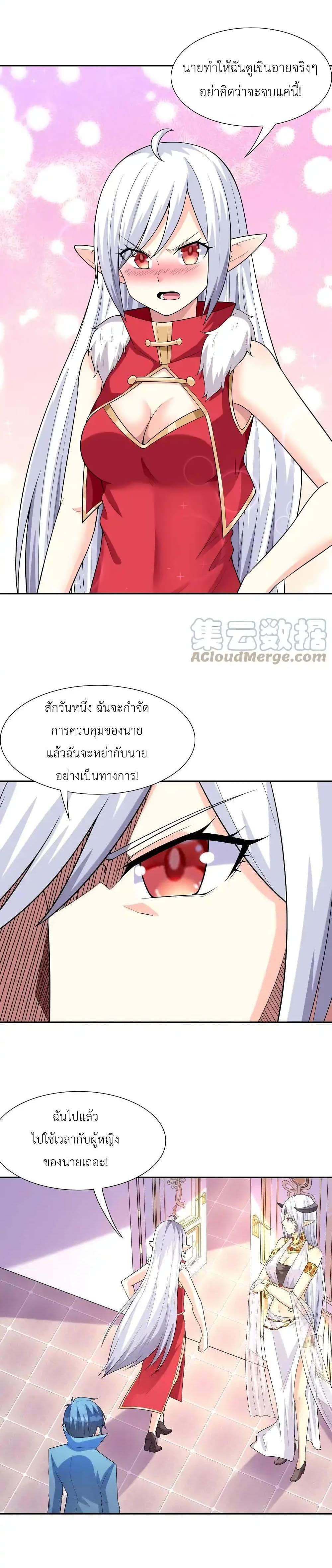 Manga-lc-com อ่านมังงะ อ่านการ์ตูน ออนไลน์ ฟรี My Harem Is Entirely Female Demon Villains ตอนที่ 1 2 3 4 5 6 7 8 9 10 11 12 13 14 ฟรี ไม่มีโฆษณา Manga-lc - อ่าน มังงะ อ่าน การ์ตูน ออนไลน์ อ่านมังงะ ฟรี