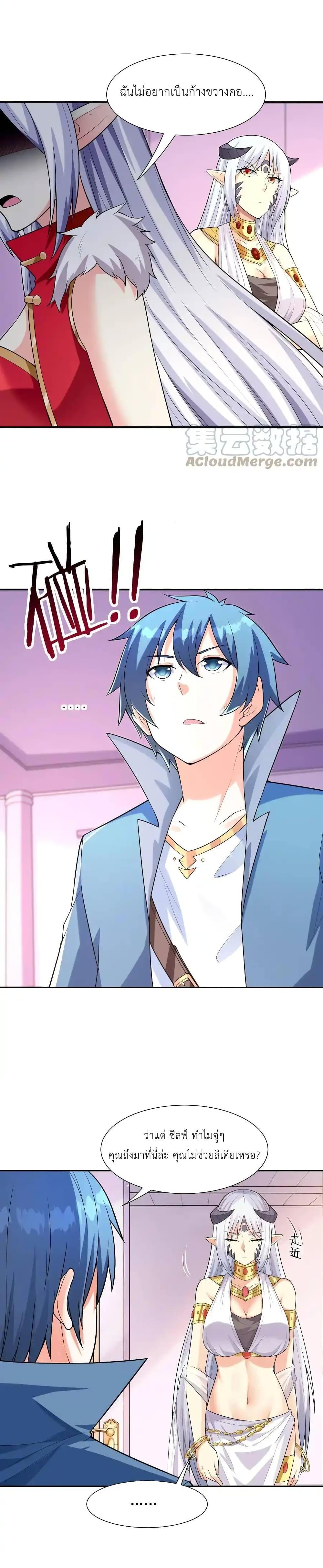 Manga-lc-com อ่านมังงะ อ่านการ์ตูน ออนไลน์ ฟรี My Harem Is Entirely Female Demon Villains ตอนที่ 1 2 3 4 5 6 7 8 9 10 11 12 13 14 ฟรี ไม่มีโฆษณา Manga-lc - อ่าน มังงะ อ่าน การ์ตูน ออนไลน์ อ่านมังงะ ฟรี