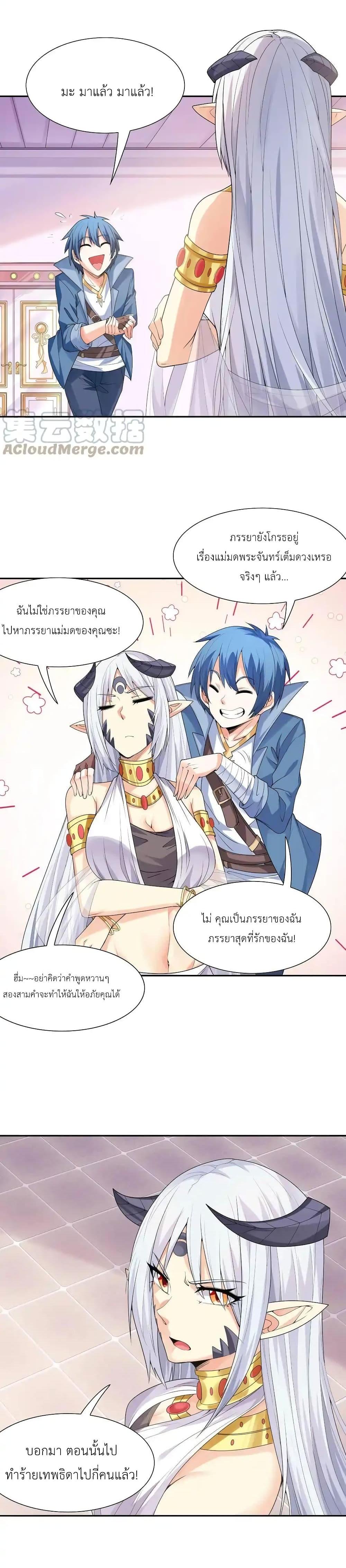 Manga-lc-com อ่านมังงะ อ่านการ์ตูน ออนไลน์ ฟรี My Harem Is Entirely Female Demon Villains ตอนที่ 1 2 3 4 5 6 7 8 9 10 11 12 13 14 ฟรี ไม่มีโฆษณา Manga-lc - อ่าน มังงะ อ่าน การ์ตูน ออนไลน์ อ่านมังงะ ฟรี