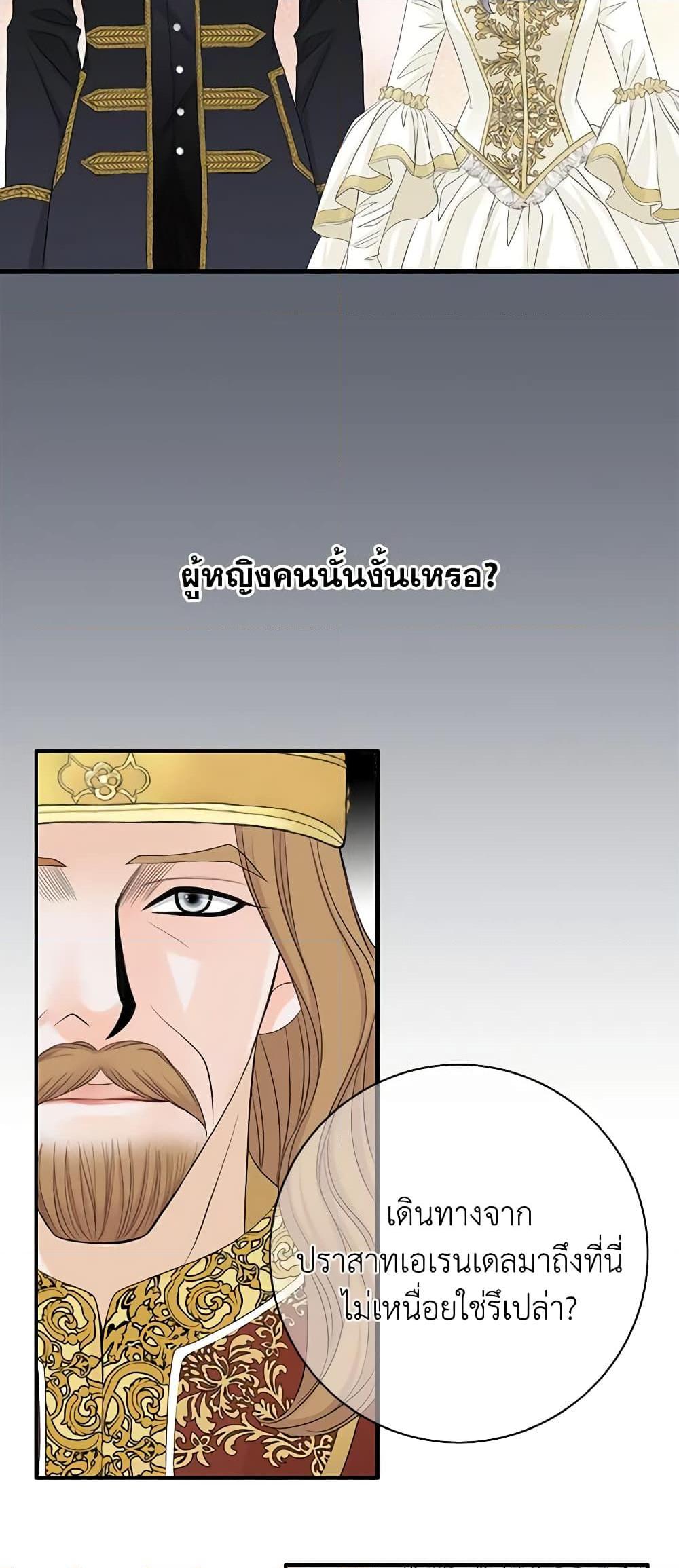 Manga-lc-com อ่านมังงะ อ่านการ์ตูน ออนไลน์ ฟรี The Eighth Bride ตอนที่ 1 2 3 4 5 6 7 8 9 10 11 12 13 14 ฟรี ไม่มีโฆษณา Manga-lc - อ่าน มังงะ อ่าน การ์ตูน ออนไลน์ อ่านมังงะ ฟรี