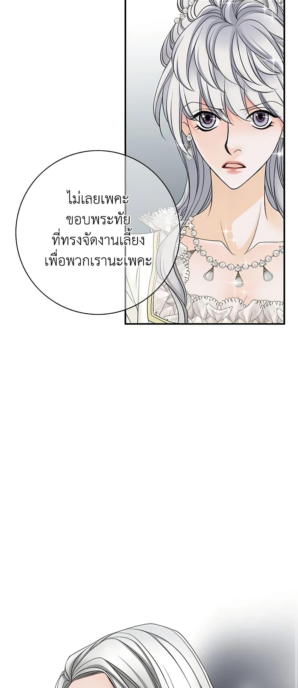 Manga-lc-com อ่านมังงะ อ่านการ์ตูน ออนไลน์ ฟรี The Eighth Bride ตอนที่ 1 2 3 4 5 6 7 8 9 10 11 12 13 14 ฟรี ไม่มีโฆษณา Manga-lc - อ่าน มังงะ อ่าน การ์ตูน ออนไลน์ อ่านมังงะ ฟรี