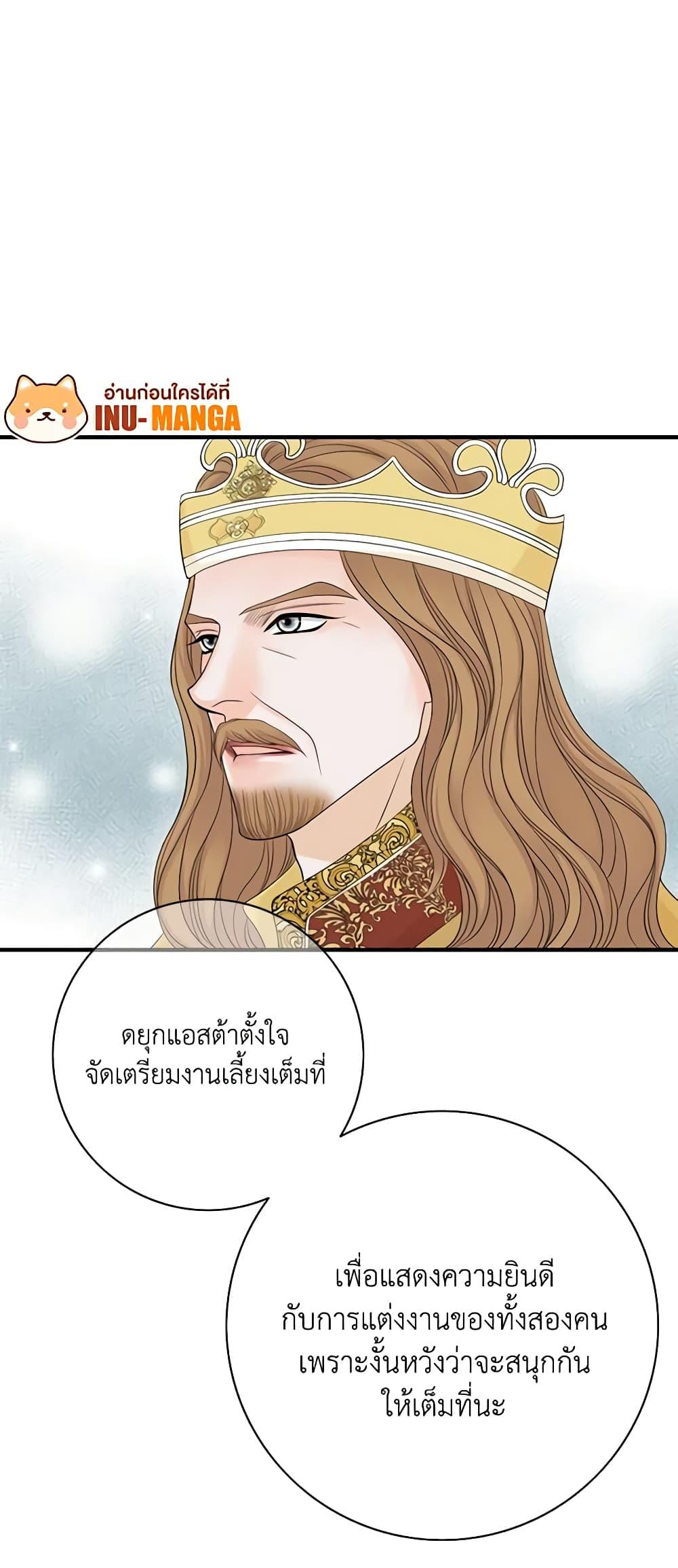 Manga-lc-com อ่านมังงะ อ่านการ์ตูน ออนไลน์ ฟรี The Eighth Bride ตอนที่ 1 2 3 4 5 6 7 8 9 10 11 12 13 14 ฟรี ไม่มีโฆษณา Manga-lc - อ่าน มังงะ อ่าน การ์ตูน ออนไลน์ อ่านมังงะ ฟรี