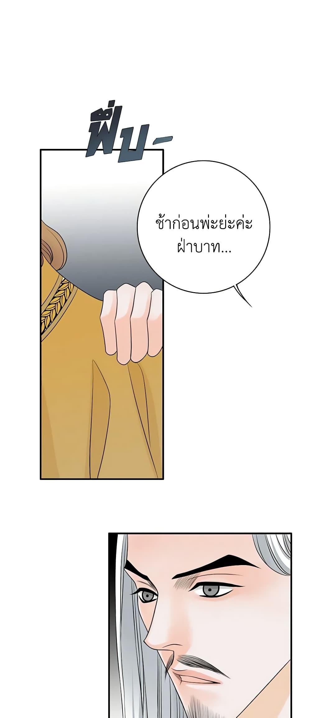 Manga-lc-com อ่านมังงะ อ่านการ์ตูน ออนไลน์ ฟรี The Eighth Bride ตอนที่ 1 2 3 4 5 6 7 8 9 10 11 12 13 14 ฟรี ไม่มีโฆษณา Manga-lc - อ่าน มังงะ อ่าน การ์ตูน ออนไลน์ อ่านมังงะ ฟรี