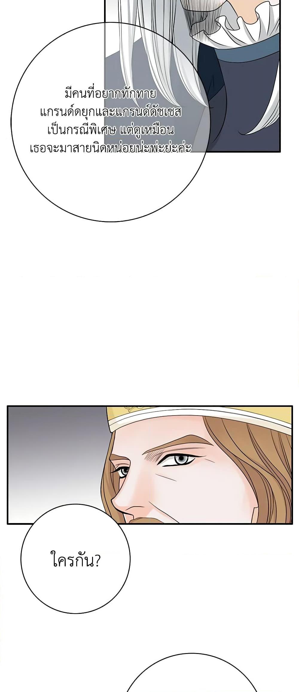 Manga-lc-com อ่านมังงะ อ่านการ์ตูน ออนไลน์ ฟรี The Eighth Bride ตอนที่ 1 2 3 4 5 6 7 8 9 10 11 12 13 14 ฟรี ไม่มีโฆษณา Manga-lc - อ่าน มังงะ อ่าน การ์ตูน ออนไลน์ อ่านมังงะ ฟรี