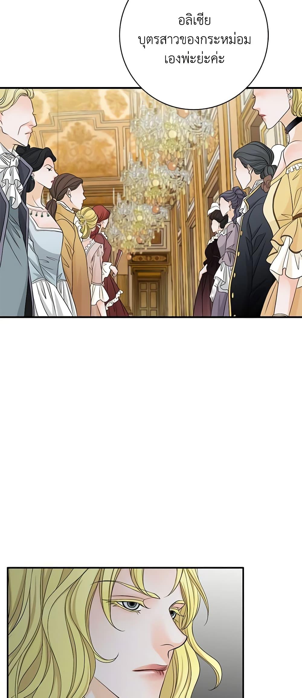 Manga-lc-com อ่านมังงะ อ่านการ์ตูน ออนไลน์ ฟรี The Eighth Bride ตอนที่ 1 2 3 4 5 6 7 8 9 10 11 12 13 14 ฟรี ไม่มีโฆษณา Manga-lc - อ่าน มังงะ อ่าน การ์ตูน ออนไลน์ อ่านมังงะ ฟรี