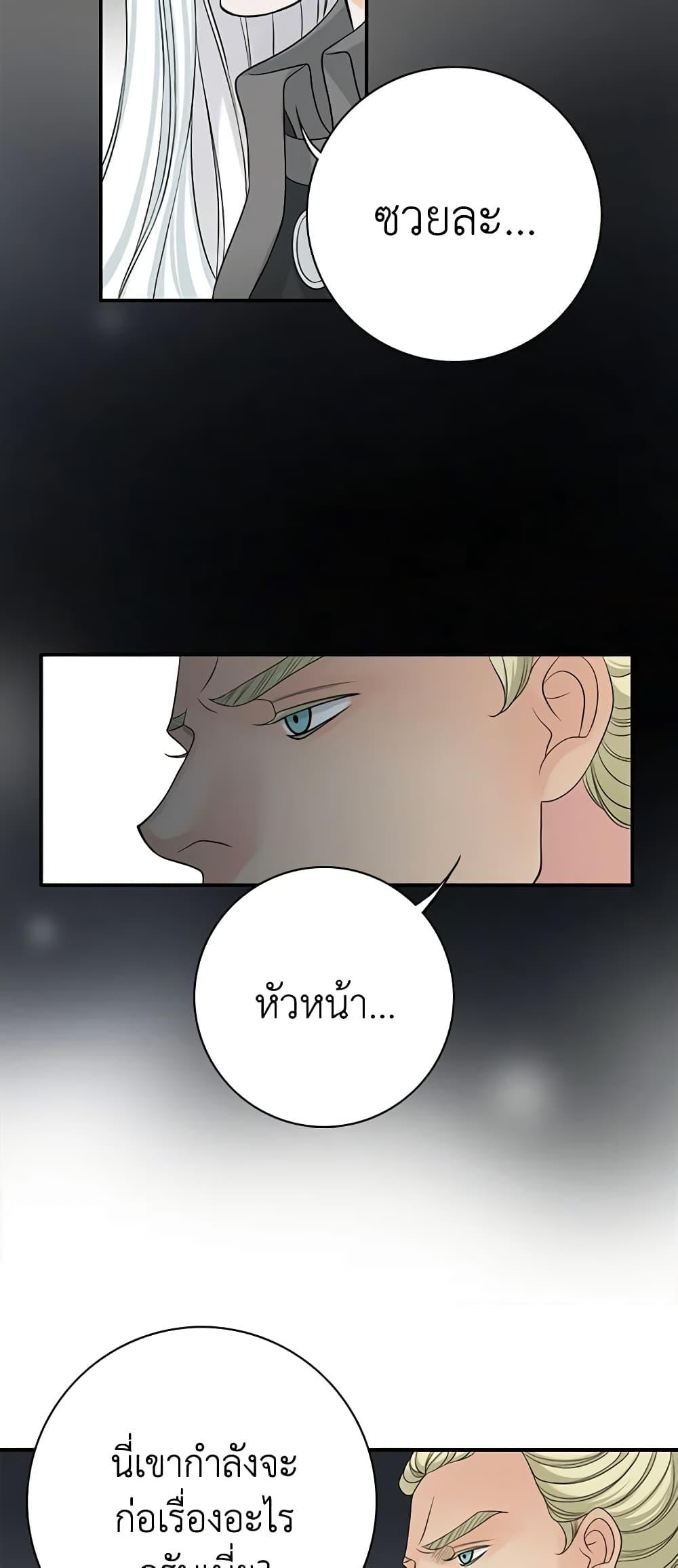 Manga-lc-com อ่านมังงะ อ่านการ์ตูน ออนไลน์ ฟรี The Eighth Bride ตอนที่ 1 2 3 4 5 6 7 8 9 10 11 12 13 14 ฟรี ไม่มีโฆษณา Manga-lc - อ่าน มังงะ อ่าน การ์ตูน ออนไลน์ อ่านมังงะ ฟรี