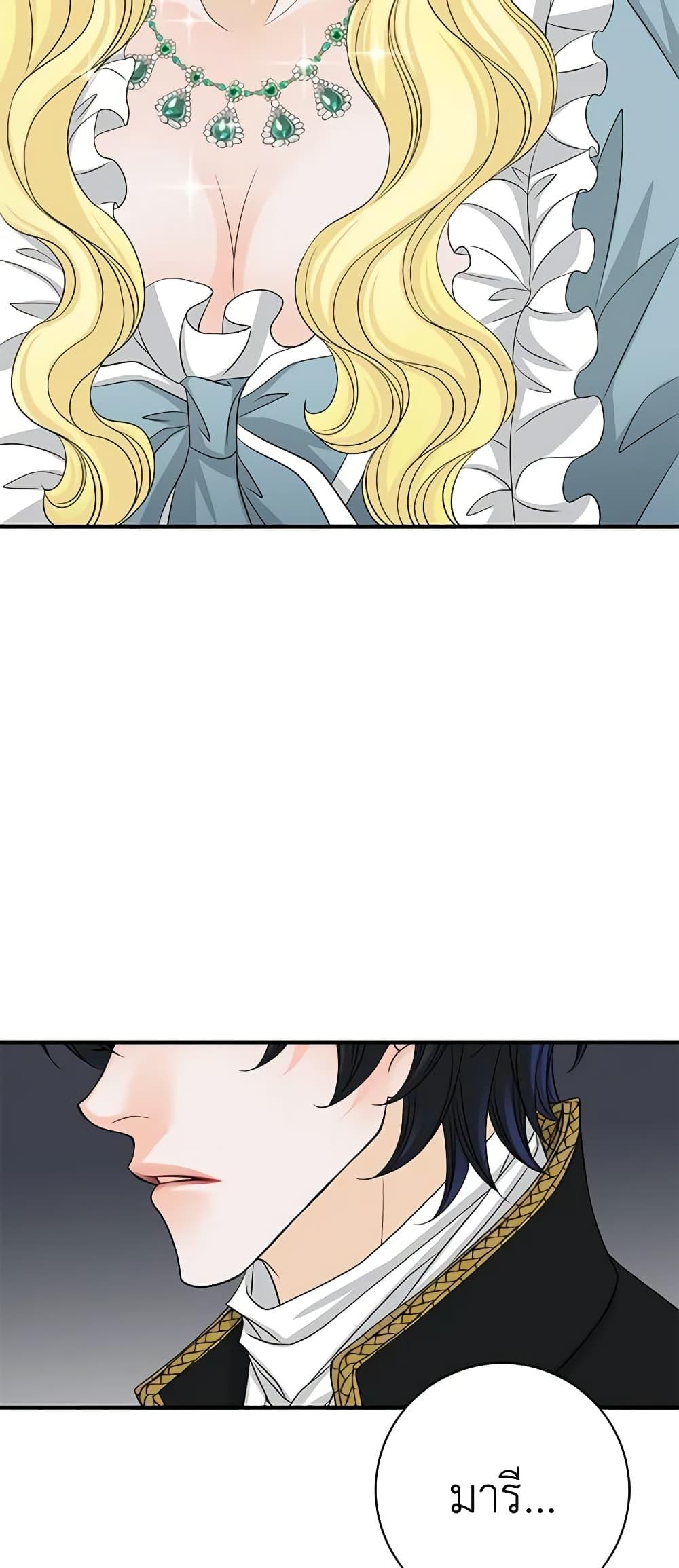 Manga-lc-com อ่านมังงะ อ่านการ์ตูน ออนไลน์ ฟรี The Eighth Bride ตอนที่ 1 2 3 4 5 6 7 8 9 10 11 12 13 14 ฟรี ไม่มีโฆษณา Manga-lc - อ่าน มังงะ อ่าน การ์ตูน ออนไลน์ อ่านมังงะ ฟรี