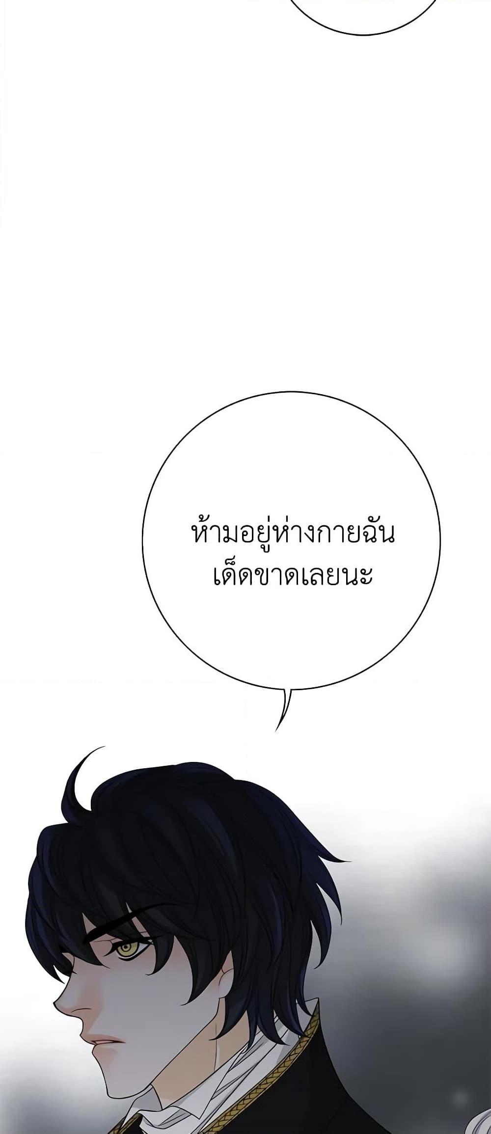 Manga-lc-com อ่านมังงะ อ่านการ์ตูน ออนไลน์ ฟรี The Eighth Bride ตอนที่ 1 2 3 4 5 6 7 8 9 10 11 12 13 14 ฟรี ไม่มีโฆษณา Manga-lc - อ่าน มังงะ อ่าน การ์ตูน ออนไลน์ อ่านมังงะ ฟรี