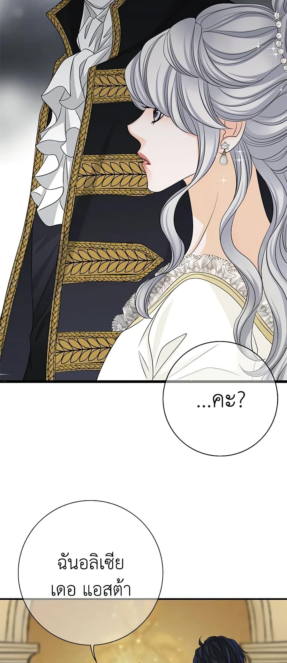 Manga-lc-com อ่านมังงะ อ่านการ์ตูน ออนไลน์ ฟรี The Eighth Bride ตอนที่ 1 2 3 4 5 6 7 8 9 10 11 12 13 14 ฟรี ไม่มีโฆษณา Manga-lc - อ่าน มังงะ อ่าน การ์ตูน ออนไลน์ อ่านมังงะ ฟรี