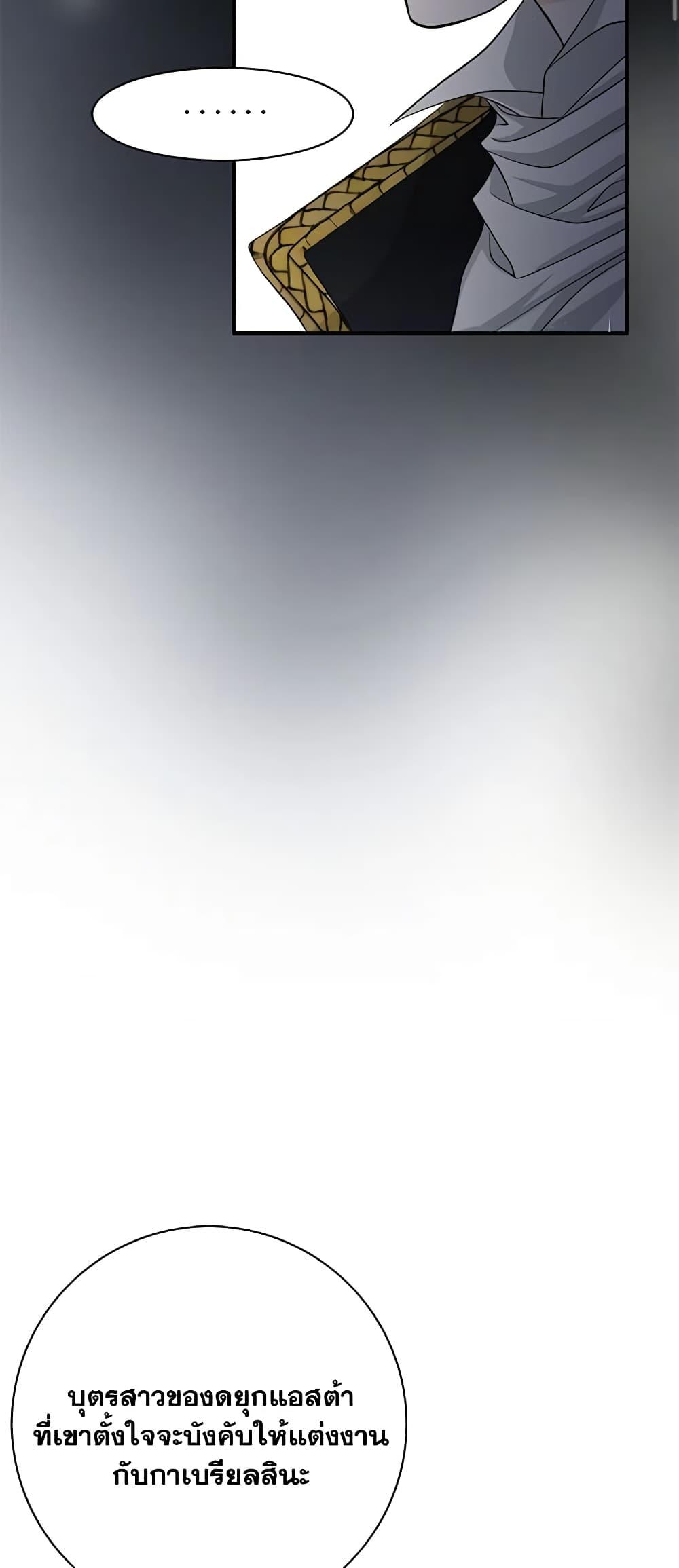 Manga-lc-com อ่านมังงะ อ่านการ์ตูน ออนไลน์ ฟรี The Eighth Bride ตอนที่ 1 2 3 4 5 6 7 8 9 10 11 12 13 14 ฟรี ไม่มีโฆษณา Manga-lc - อ่าน มังงะ อ่าน การ์ตูน ออนไลน์ อ่านมังงะ ฟรี