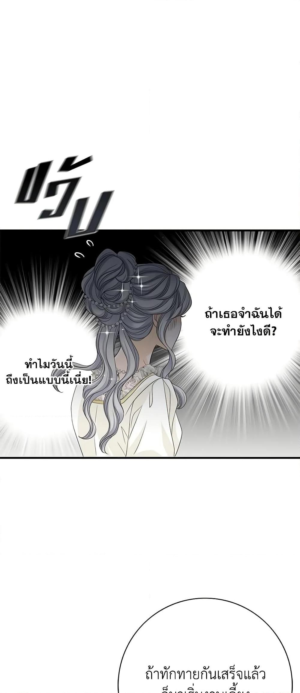 Manga-lc-com อ่านมังงะ อ่านการ์ตูน ออนไลน์ ฟรี The Eighth Bride ตอนที่ 1 2 3 4 5 6 7 8 9 10 11 12 13 14 ฟรี ไม่มีโฆษณา Manga-lc - อ่าน มังงะ อ่าน การ์ตูน ออนไลน์ อ่านมังงะ ฟรี