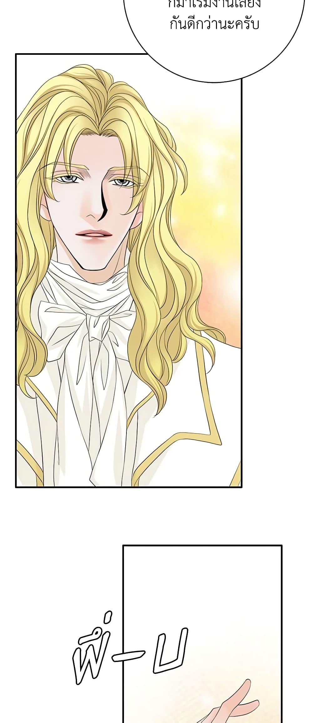 Manga-lc-com อ่านมังงะ อ่านการ์ตูน ออนไลน์ ฟรี The Eighth Bride ตอนที่ 1 2 3 4 5 6 7 8 9 10 11 12 13 14 ฟรี ไม่มีโฆษณา Manga-lc - อ่าน มังงะ อ่าน การ์ตูน ออนไลน์ อ่านมังงะ ฟรี