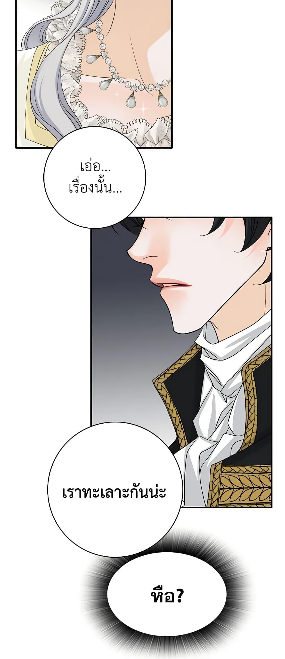 Manga-lc-com อ่านมังงะ อ่านการ์ตูน ออนไลน์ ฟรี The Eighth Bride ตอนที่ 1 2 3 4 5 6 7 8 9 10 11 12 13 14 ฟรี ไม่มีโฆษณา Manga-lc - อ่าน มังงะ อ่าน การ์ตูน ออนไลน์ อ่านมังงะ ฟรี