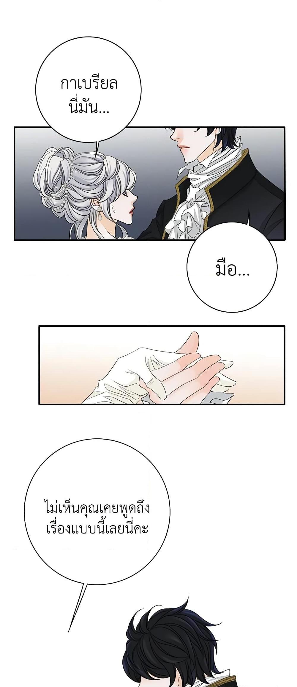 Manga-lc-com อ่านมังงะ อ่านการ์ตูน ออนไลน์ ฟรี The Eighth Bride ตอนที่ 1 2 3 4 5 6 7 8 9 10 11 12 13 14 ฟรี ไม่มีโฆษณา Manga-lc - อ่าน มังงะ อ่าน การ์ตูน ออนไลน์ อ่านมังงะ ฟรี