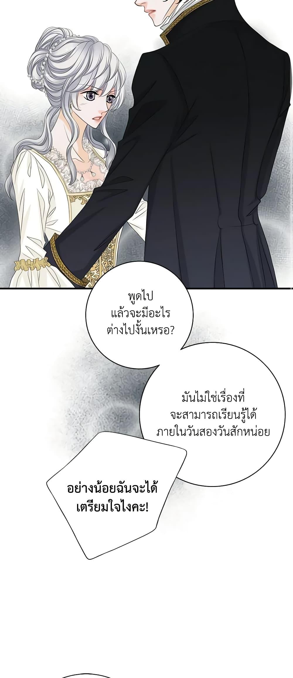 Manga-lc-com อ่านมังงะ อ่านการ์ตูน ออนไลน์ ฟรี The Eighth Bride ตอนที่ 1 2 3 4 5 6 7 8 9 10 11 12 13 14 ฟรี ไม่มีโฆษณา Manga-lc - อ่าน มังงะ อ่าน การ์ตูน ออนไลน์ อ่านมังงะ ฟรี