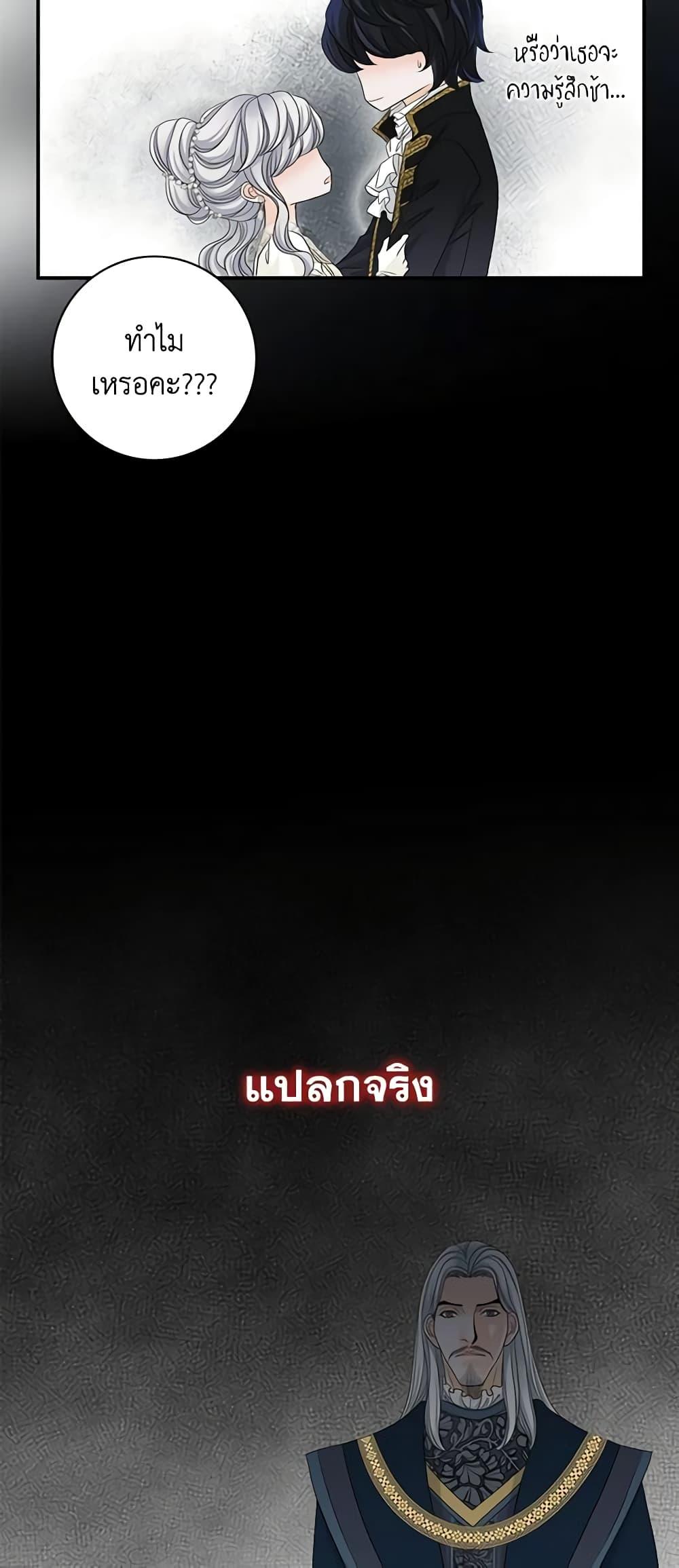 Manga-lc-com อ่านมังงะ อ่านการ์ตูน ออนไลน์ ฟรี The Eighth Bride ตอนที่ 1 2 3 4 5 6 7 8 9 10 11 12 13 14 ฟรี ไม่มีโฆษณา Manga-lc - อ่าน มังงะ อ่าน การ์ตูน ออนไลน์ อ่านมังงะ ฟรี