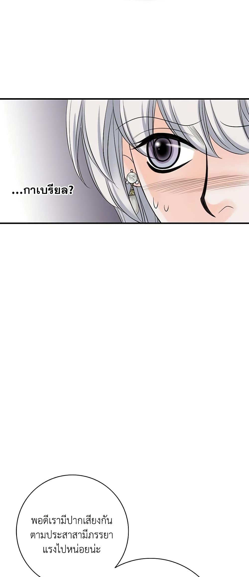 Manga-lc-com อ่านมังงะ อ่านการ์ตูน ออนไลน์ ฟรี The Eighth Bride ตอนที่ 1 2 3 4 5 6 7 8 9 10 11 12 13 14 ฟรี ไม่มีโฆษณา Manga-lc - อ่าน มังงะ อ่าน การ์ตูน ออนไลน์ อ่านมังงะ ฟรี
