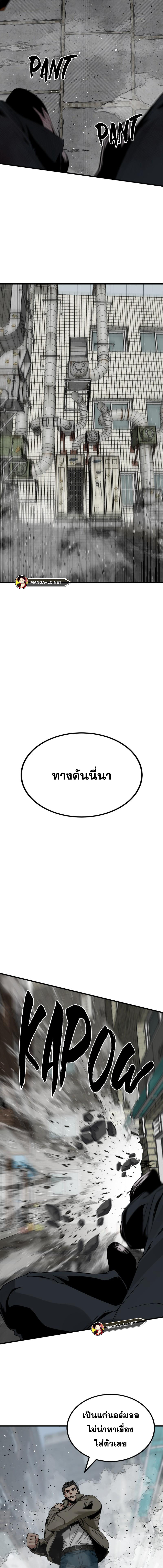 Doujin-Lc- อ่าน โดจิน มังฮวา เกาหลี ญี่ปุ่น จีน แปลไทย HERO-KILLER ตอนที่ 1 2 3 4 5 6 7 8 9 10 11 12 13 14 ฟรี ไม่มีโฆษณา อ่าน โดจิน Manhwa เกาหลี ญี่ปุ่น จีน เรามีครบ คัดมาให้เน้นๆ โดจิน 18+ รับประกันความฟินโดย  Doujin Lc