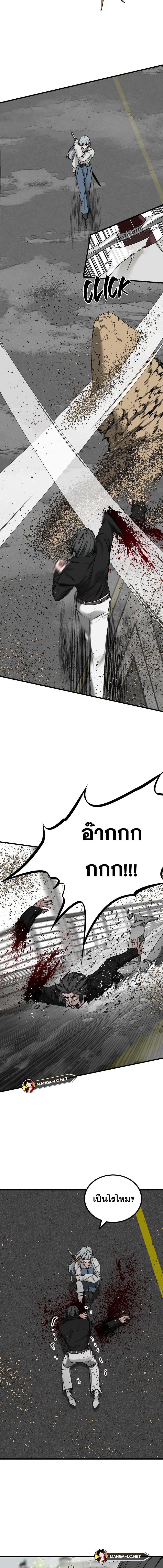 Doujin-Lc- อ่าน โดจิน มังฮวา เกาหลี ญี่ปุ่น จีน แปลไทย HERO-KILLER ตอนที่ 1 2 3 4 5 6 7 8 9 10 11 12 13 14 ฟรี ไม่มีโฆษณา อ่าน โดจิน Manhwa เกาหลี ญี่ปุ่น จีน เรามีครบ คัดมาให้เน้นๆ โดจิน 18+ รับประกันความฟินโดย  Doujin Lc