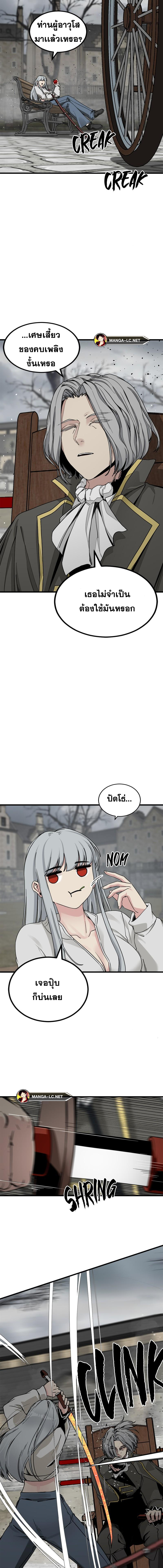 Doujin-Lc- อ่าน โดจิน มังฮวา เกาหลี ญี่ปุ่น จีน แปลไทย HERO-KILLER ตอนที่ 1 2 3 4 5 6 7 8 9 10 11 12 13 14 ฟรี ไม่มีโฆษณา อ่าน โดจิน Manhwa เกาหลี ญี่ปุ่น จีน เรามีครบ คัดมาให้เน้นๆ โดจิน 18+ รับประกันความฟินโดย  Doujin Lc