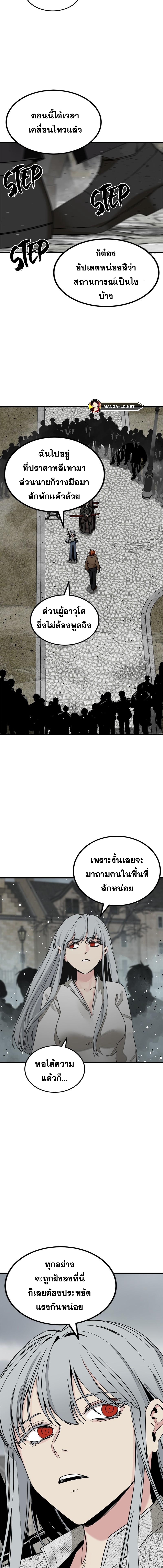 Doujin-Lc- อ่าน โดจิน มังฮวา เกาหลี ญี่ปุ่น จีน แปลไทย HERO-KILLER ตอนที่ 1 2 3 4 5 6 7 8 9 10 11 12 13 14 ฟรี ไม่มีโฆษณา อ่าน โดจิน Manhwa เกาหลี ญี่ปุ่น จีน เรามีครบ คัดมาให้เน้นๆ โดจิน 18+ รับประกันความฟินโดย  Doujin Lc