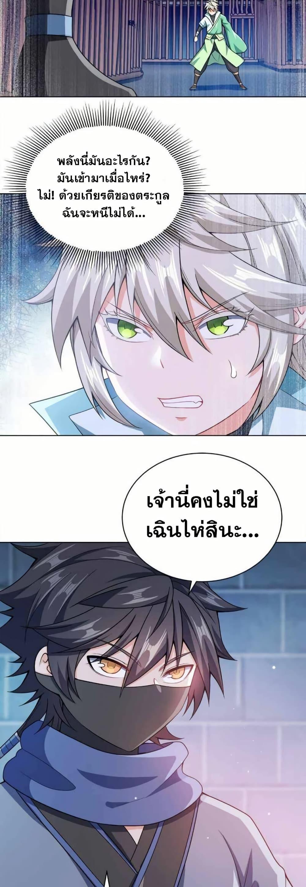 Manga-lc-com อ่านมังงะ อ่านการ์ตูน ออนไลน์ ฟรี My Wife is Actually the Future Tyrant Empress ตอนที่ 1 2 3 4 5 6 7 8 9 10 11 12 13 14 ฟรี ไม่มีโฆษณา Manga-lc - อ่าน มังงะ อ่าน การ์ตูน ออนไลน์ อ่านมังงะ ฟรี
