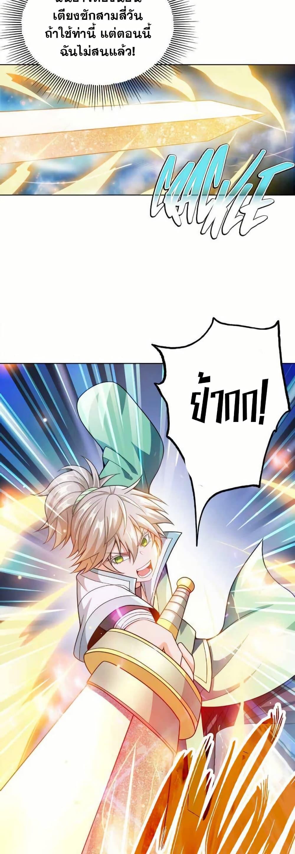 Manga-lc-com อ่านมังงะ อ่านการ์ตูน ออนไลน์ ฟรี My Wife is Actually the Future Tyrant Empress ตอนที่ 1 2 3 4 5 6 7 8 9 10 11 12 13 14 ฟรี ไม่มีโฆษณา Manga-lc - อ่าน มังงะ อ่าน การ์ตูน ออนไลน์ อ่านมังงะ ฟรี