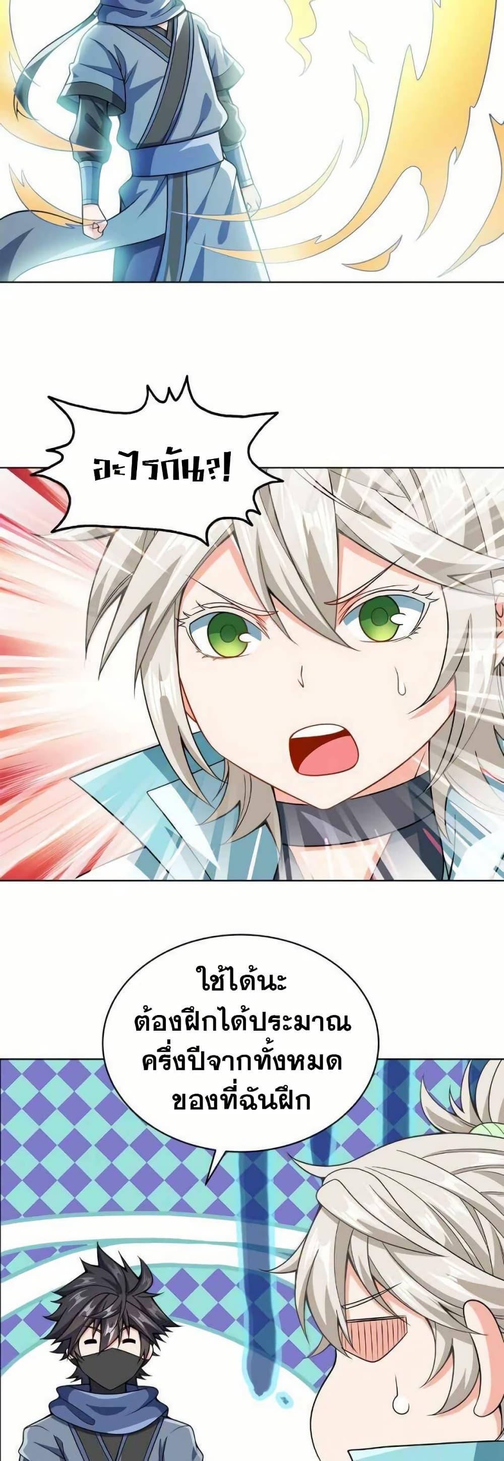 Manga-lc-com อ่านมังงะ อ่านการ์ตูน ออนไลน์ ฟรี My Wife is Actually the Future Tyrant Empress ตอนที่ 1 2 3 4 5 6 7 8 9 10 11 12 13 14 ฟรี ไม่มีโฆษณา Manga-lc - อ่าน มังงะ อ่าน การ์ตูน ออนไลน์ อ่านมังงะ ฟรี