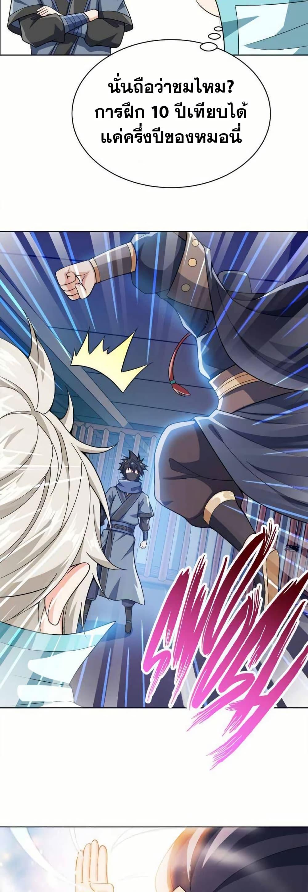 Manga-lc-com อ่านมังงะ อ่านการ์ตูน ออนไลน์ ฟรี My Wife is Actually the Future Tyrant Empress ตอนที่ 1 2 3 4 5 6 7 8 9 10 11 12 13 14 ฟรี ไม่มีโฆษณา Manga-lc - อ่าน มังงะ อ่าน การ์ตูน ออนไลน์ อ่านมังงะ ฟรี