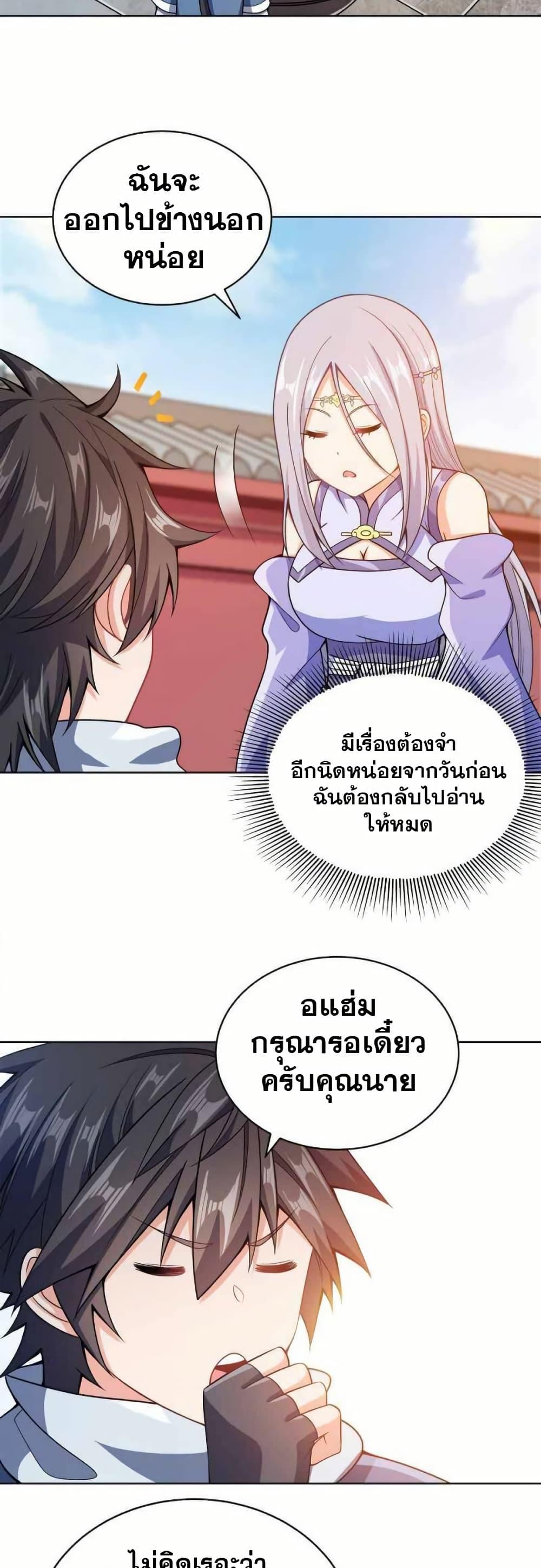 Manga-lc-com อ่านมังงะ อ่านการ์ตูน ออนไลน์ ฟรี My Wife is Actually the Future Tyrant Empress ตอนที่ 1 2 3 4 5 6 7 8 9 10 11 12 13 14 ฟรี ไม่มีโฆษณา Manga-lc - อ่าน มังงะ อ่าน การ์ตูน ออนไลน์ อ่านมังงะ ฟรี