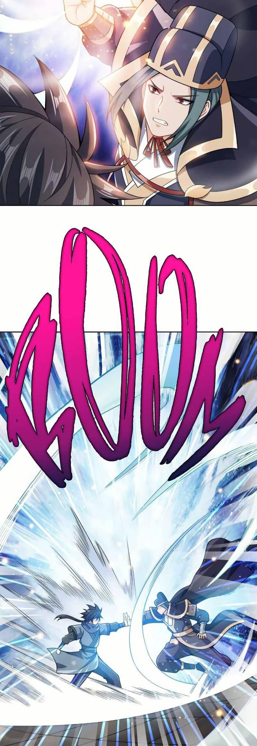 Manga-lc-com อ่านมังงะ อ่านการ์ตูน ออนไลน์ ฟรี My Wife is Actually the Future Tyrant Empress ตอนที่ 1 2 3 4 5 6 7 8 9 10 11 12 13 14 ฟรี ไม่มีโฆษณา Manga-lc - อ่าน มังงะ อ่าน การ์ตูน ออนไลน์ อ่านมังงะ ฟรี