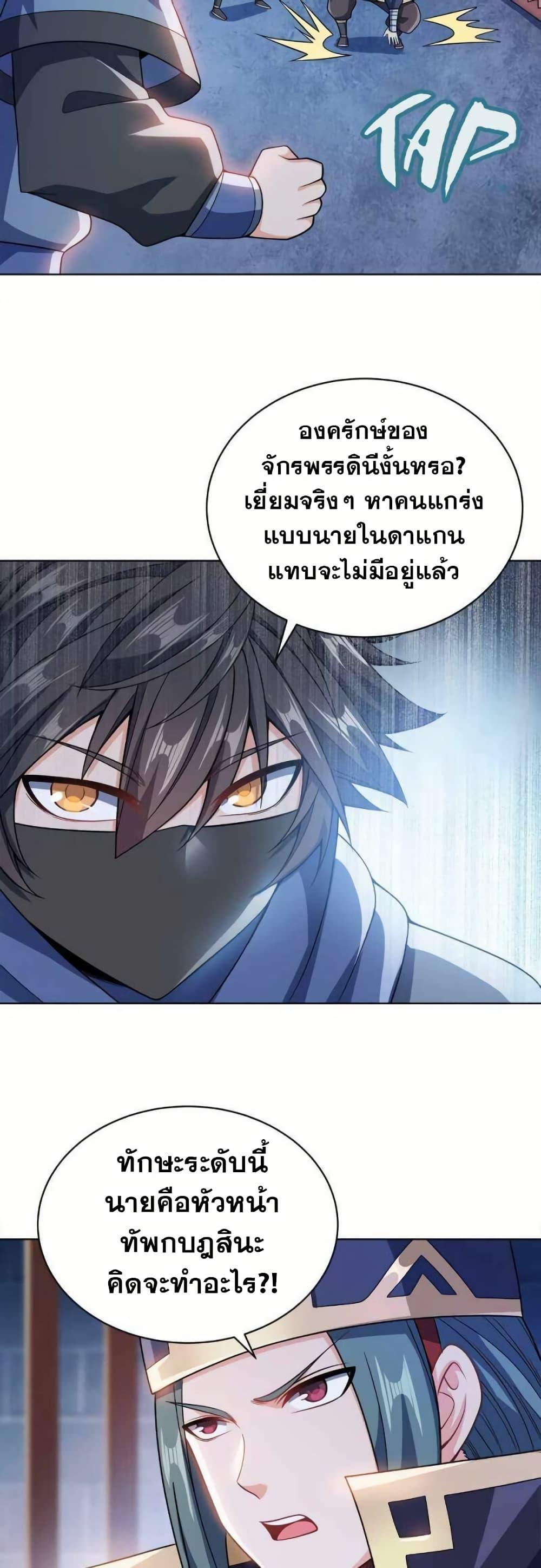 Manga-lc-com อ่านมังงะ อ่านการ์ตูน ออนไลน์ ฟรี My Wife is Actually the Future Tyrant Empress ตอนที่ 1 2 3 4 5 6 7 8 9 10 11 12 13 14 ฟรี ไม่มีโฆษณา Manga-lc - อ่าน มังงะ อ่าน การ์ตูน ออนไลน์ อ่านมังงะ ฟรี