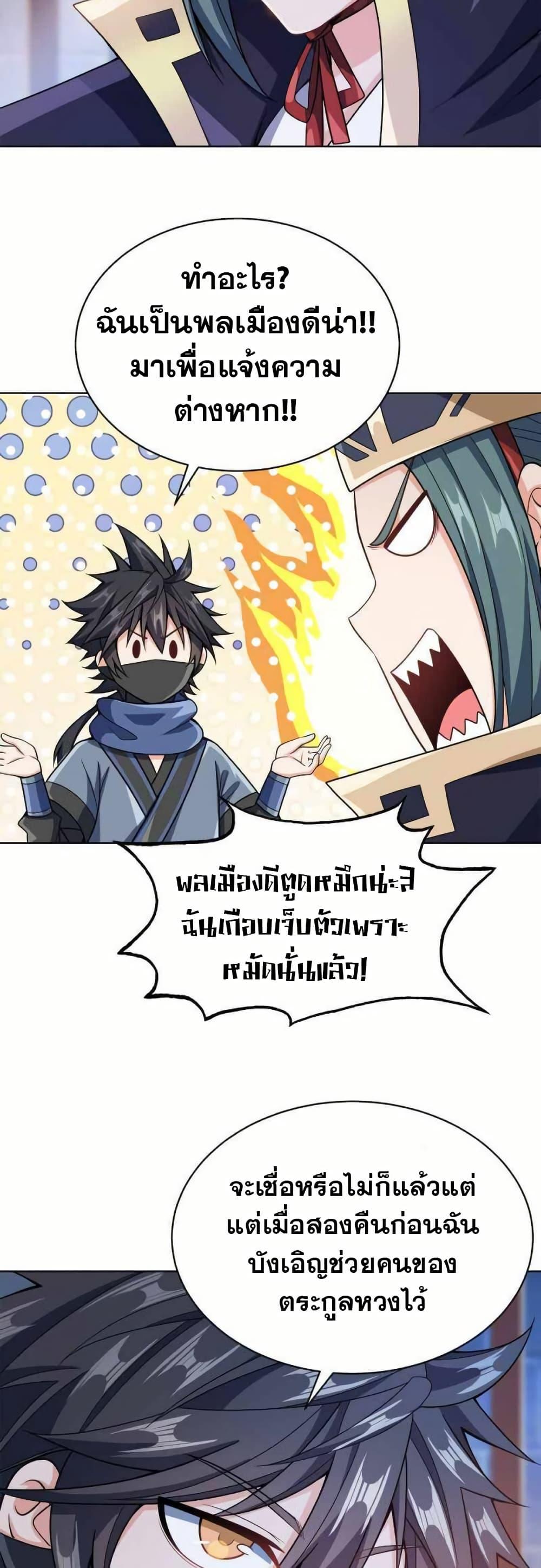 Manga-lc-com อ่านมังงะ อ่านการ์ตูน ออนไลน์ ฟรี My Wife is Actually the Future Tyrant Empress ตอนที่ 1 2 3 4 5 6 7 8 9 10 11 12 13 14 ฟรี ไม่มีโฆษณา Manga-lc - อ่าน มังงะ อ่าน การ์ตูน ออนไลน์ อ่านมังงะ ฟรี